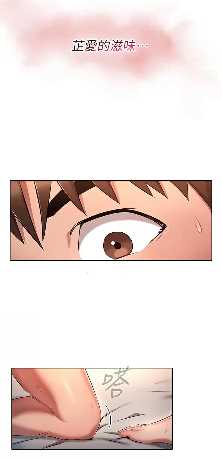 第19话17