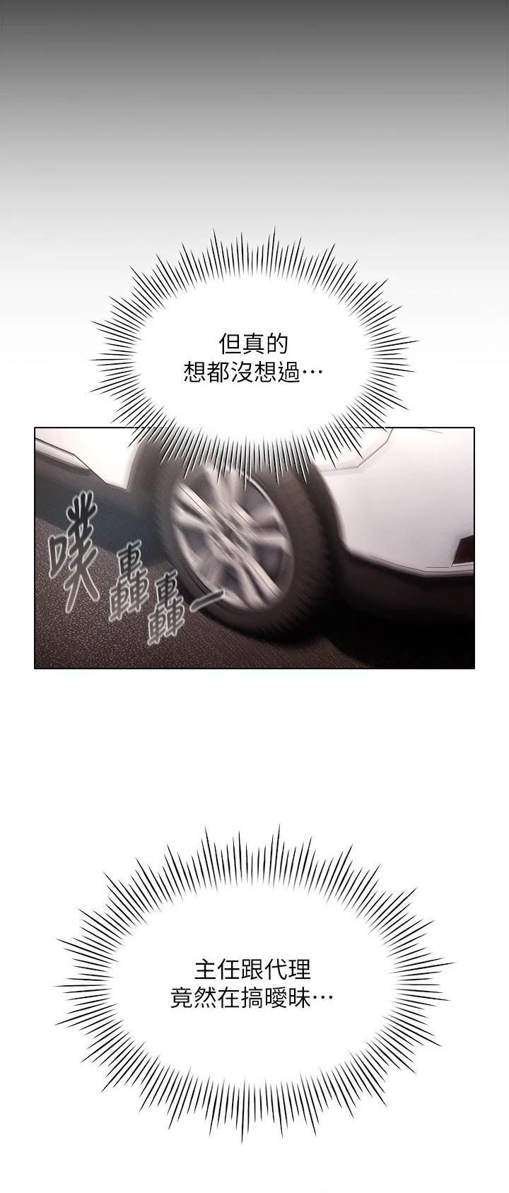 第30话23