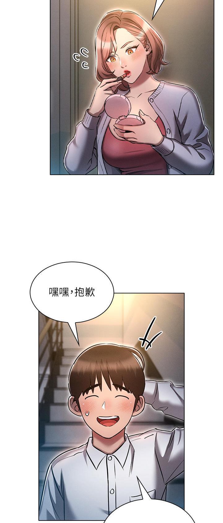 第29话21