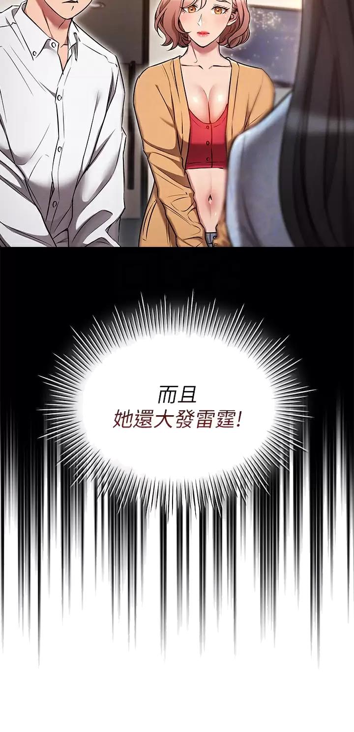 第16话8