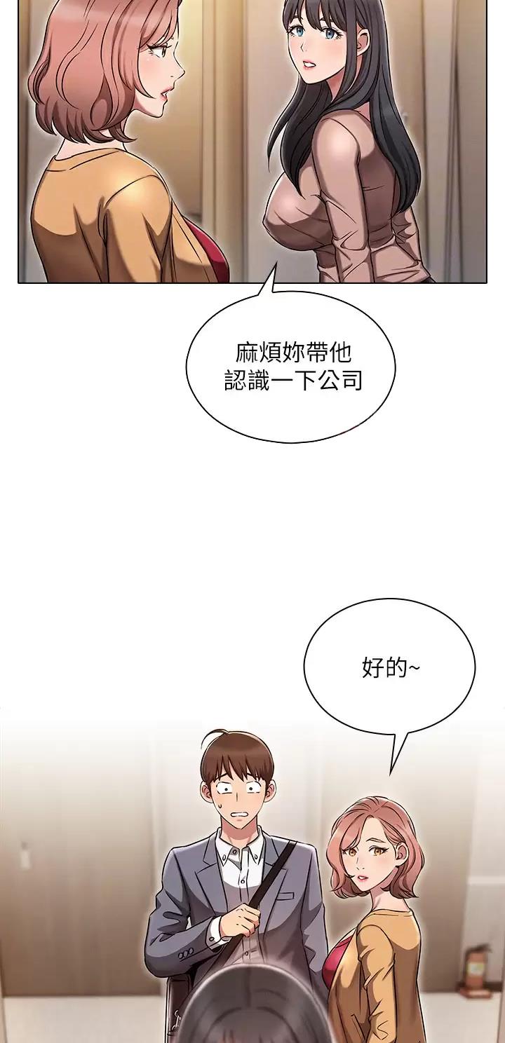 第4话7