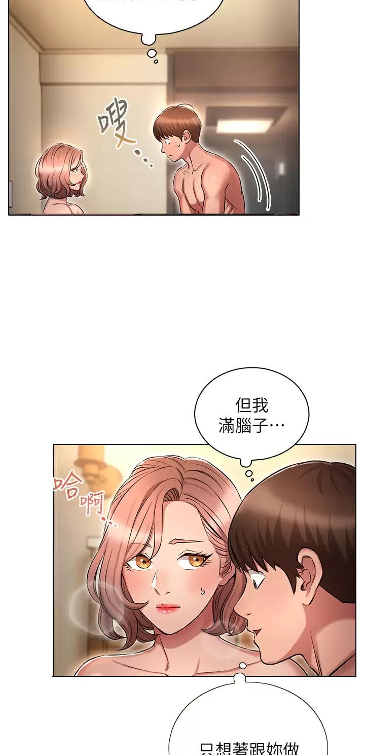 第19话13