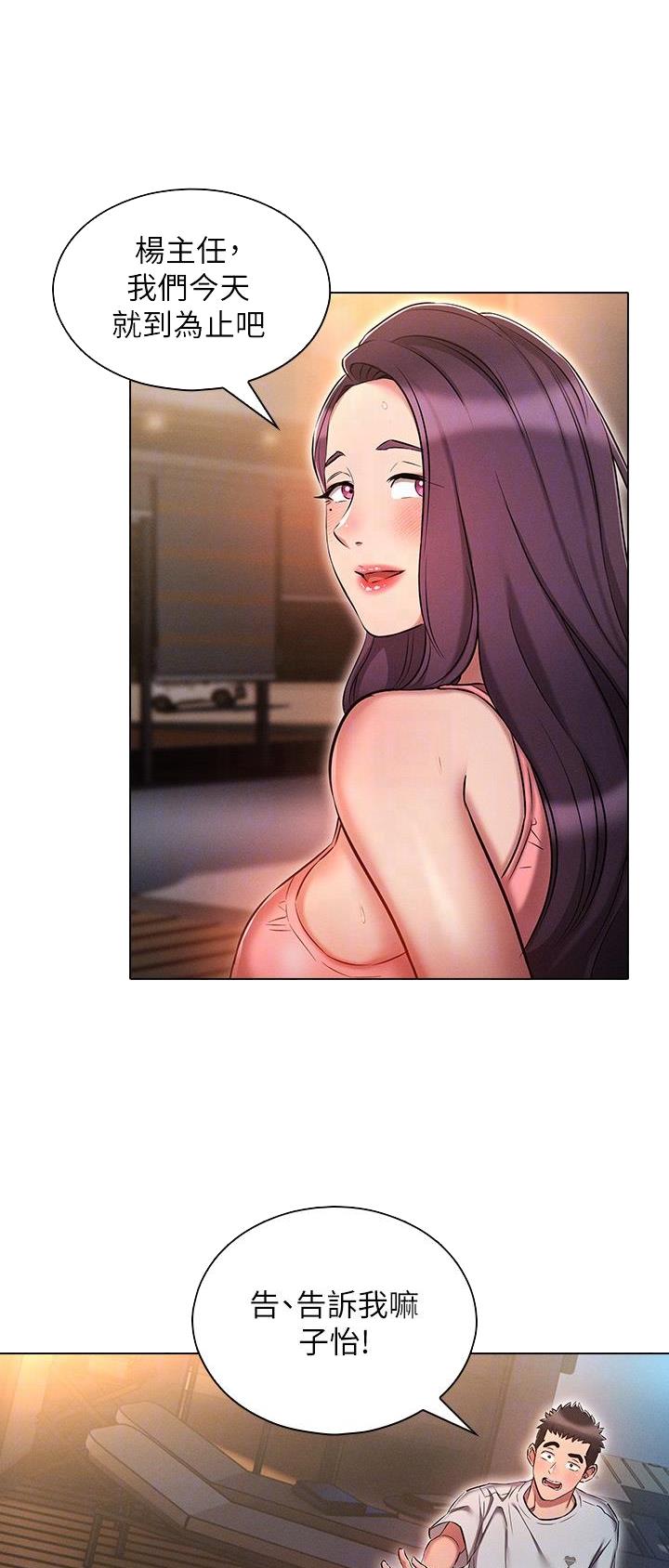 第36话7