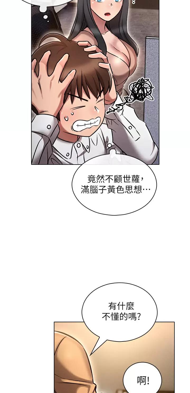 第17话28