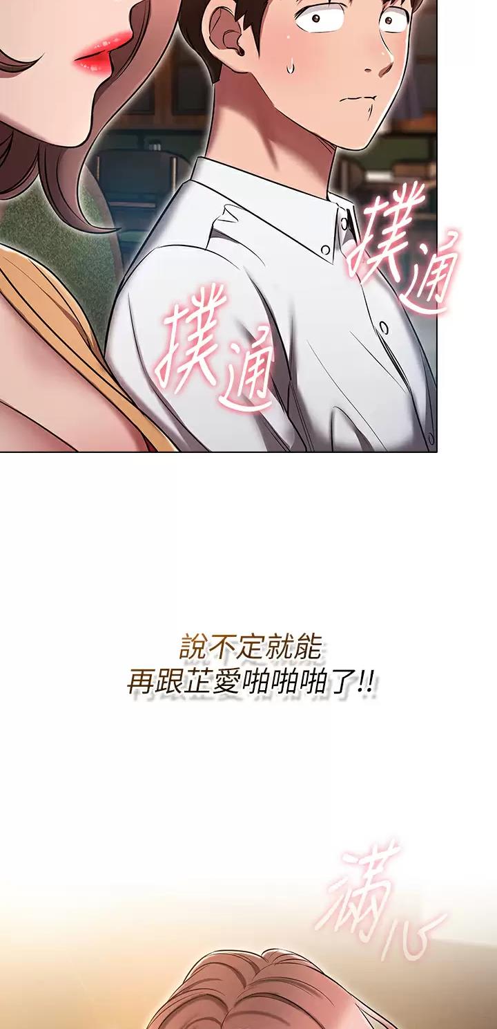 第17话37