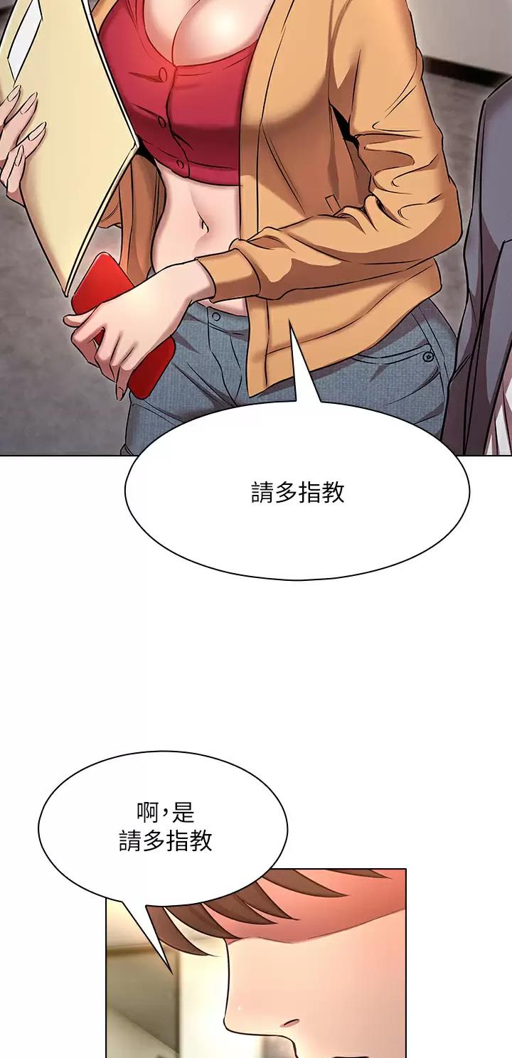 第17话17