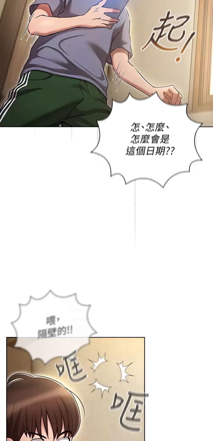 第16话20