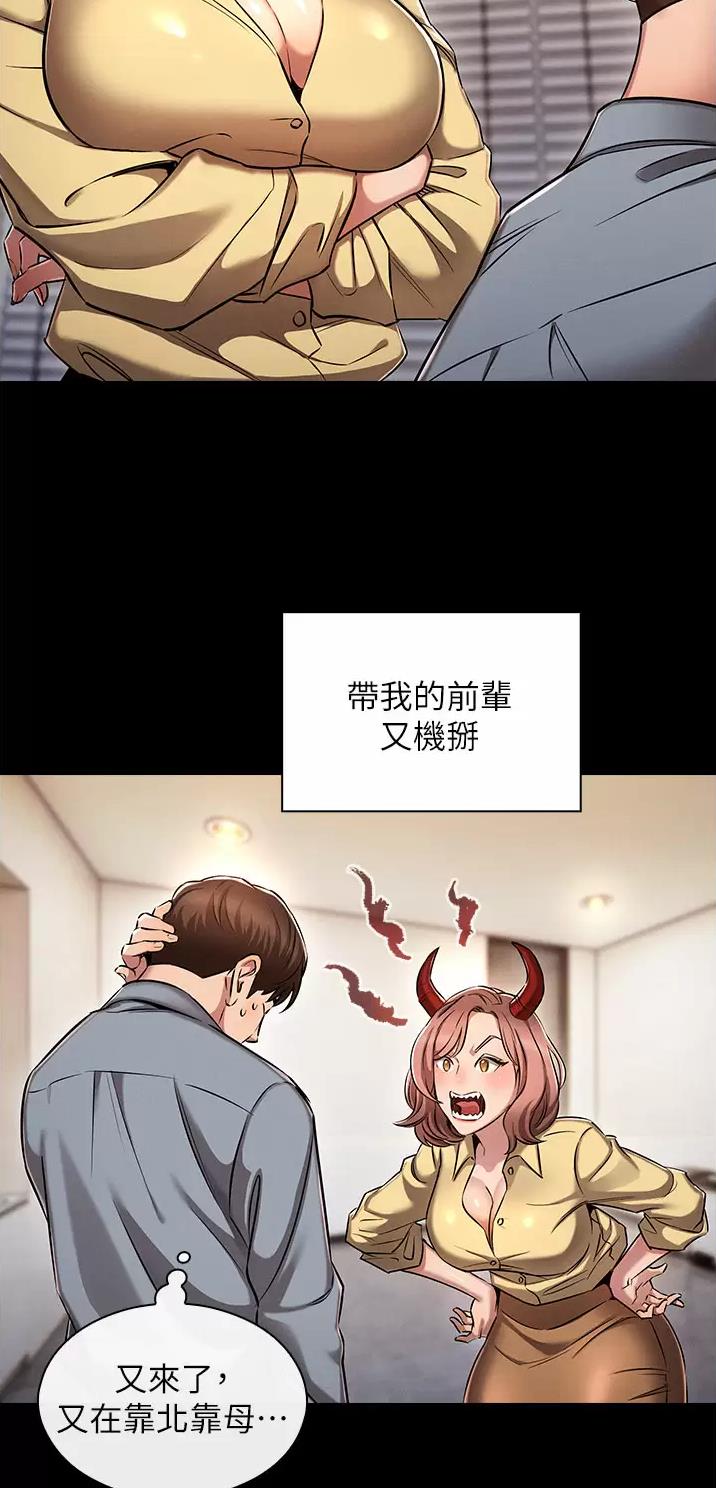 第1话7