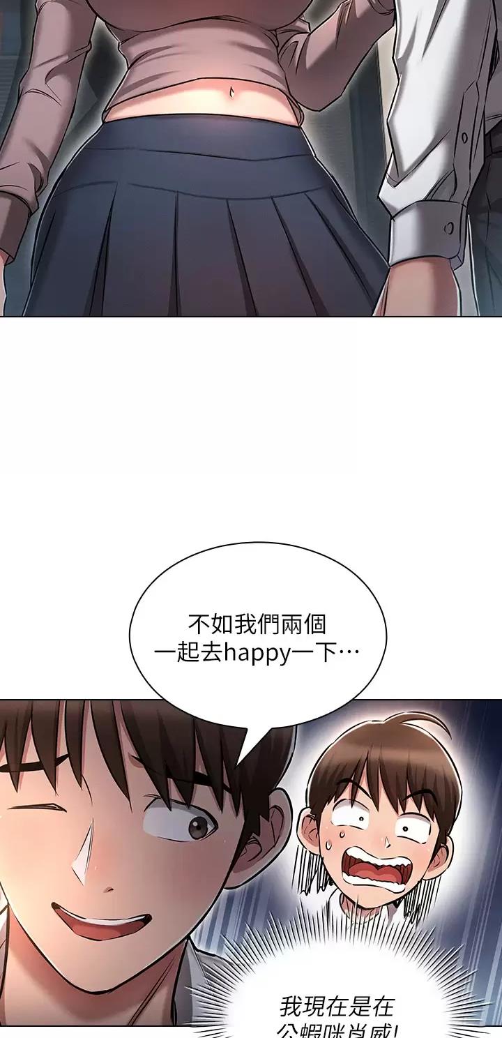 第21话23