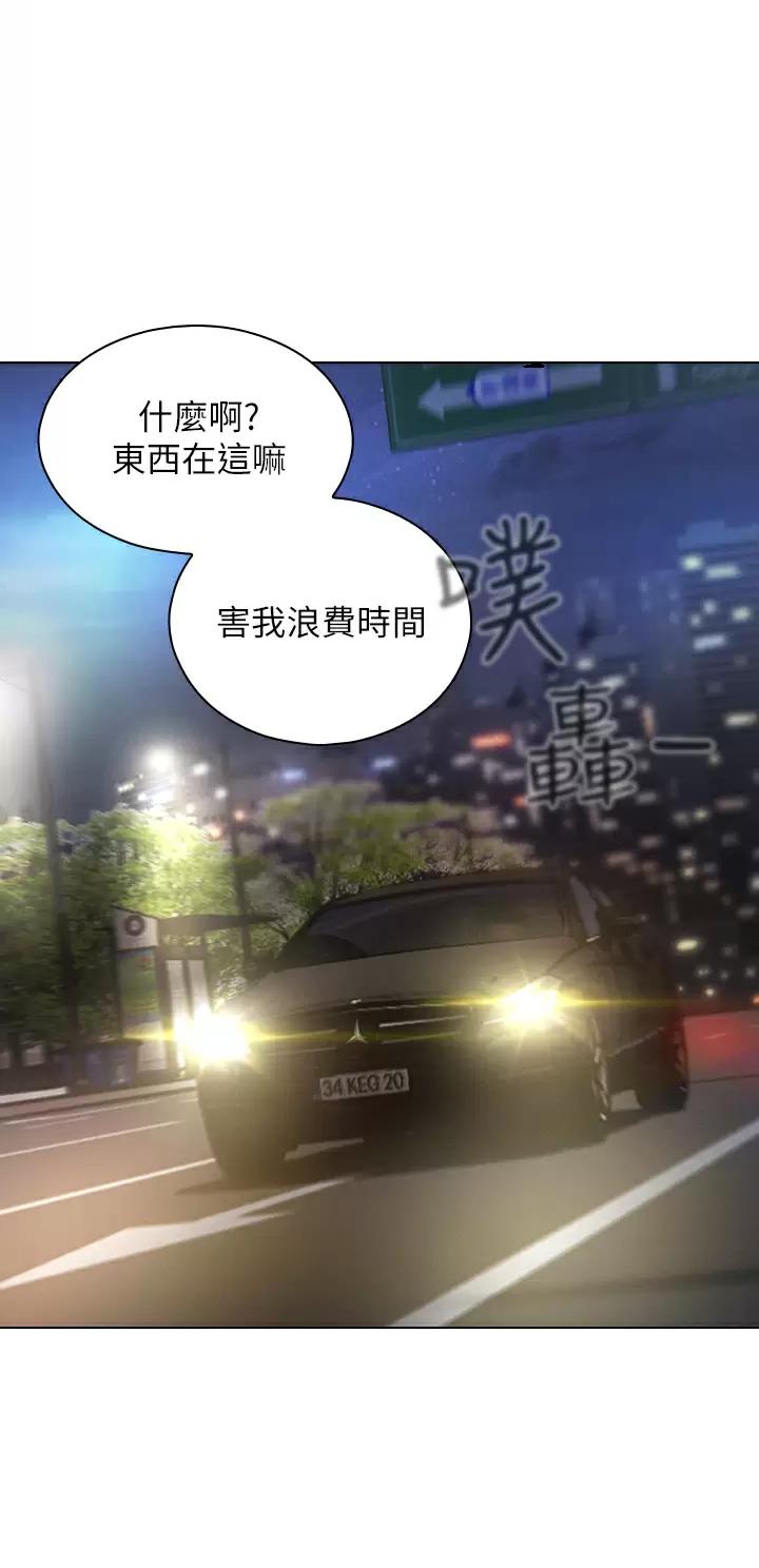 第16话0