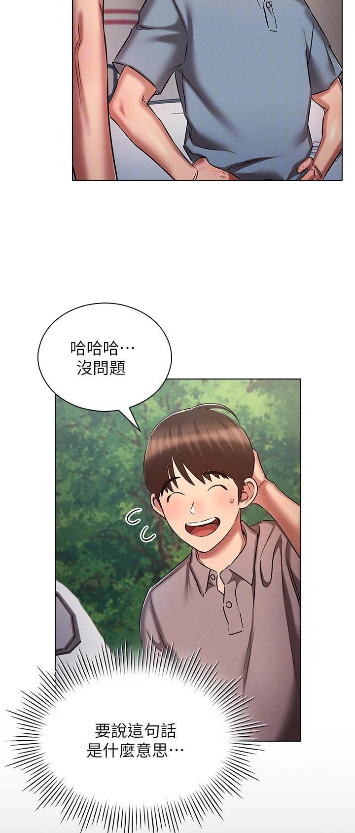 第30话12