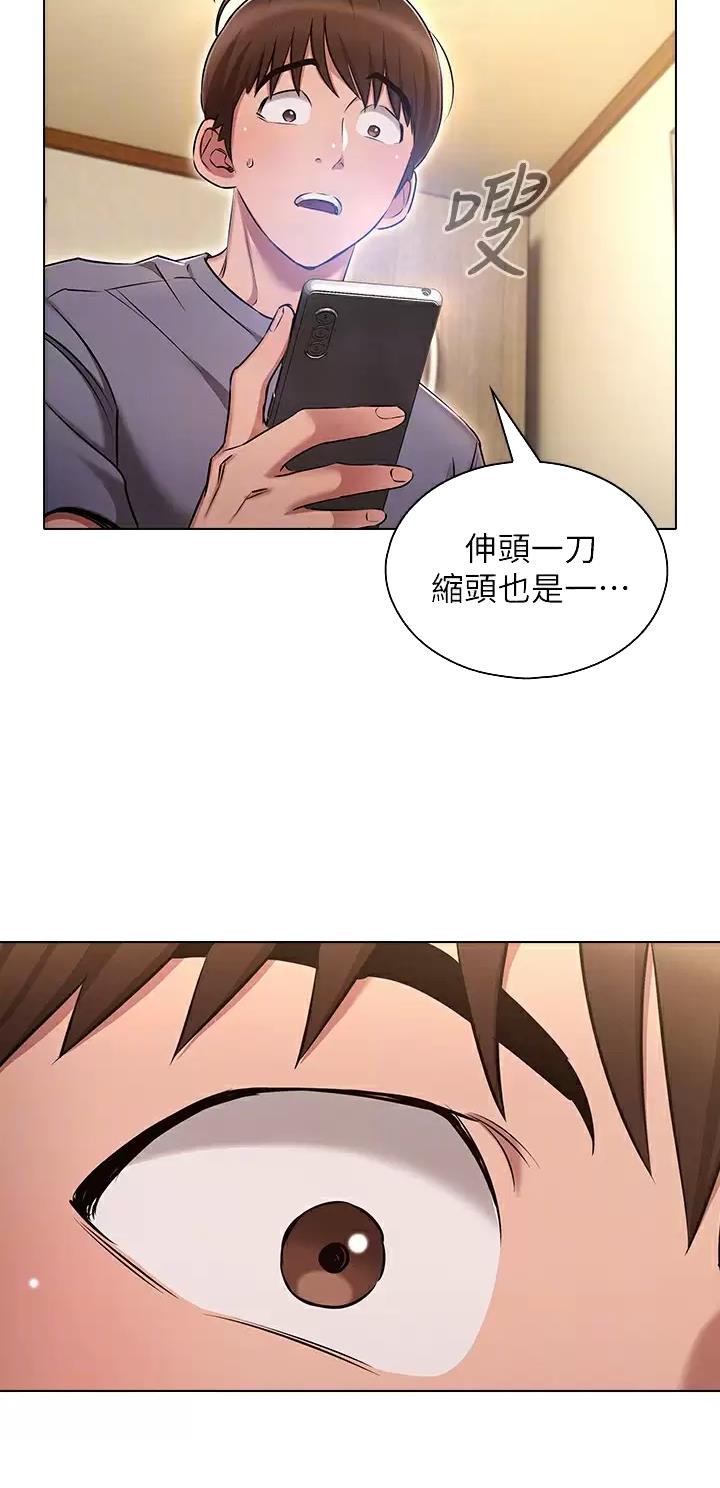 第16话17