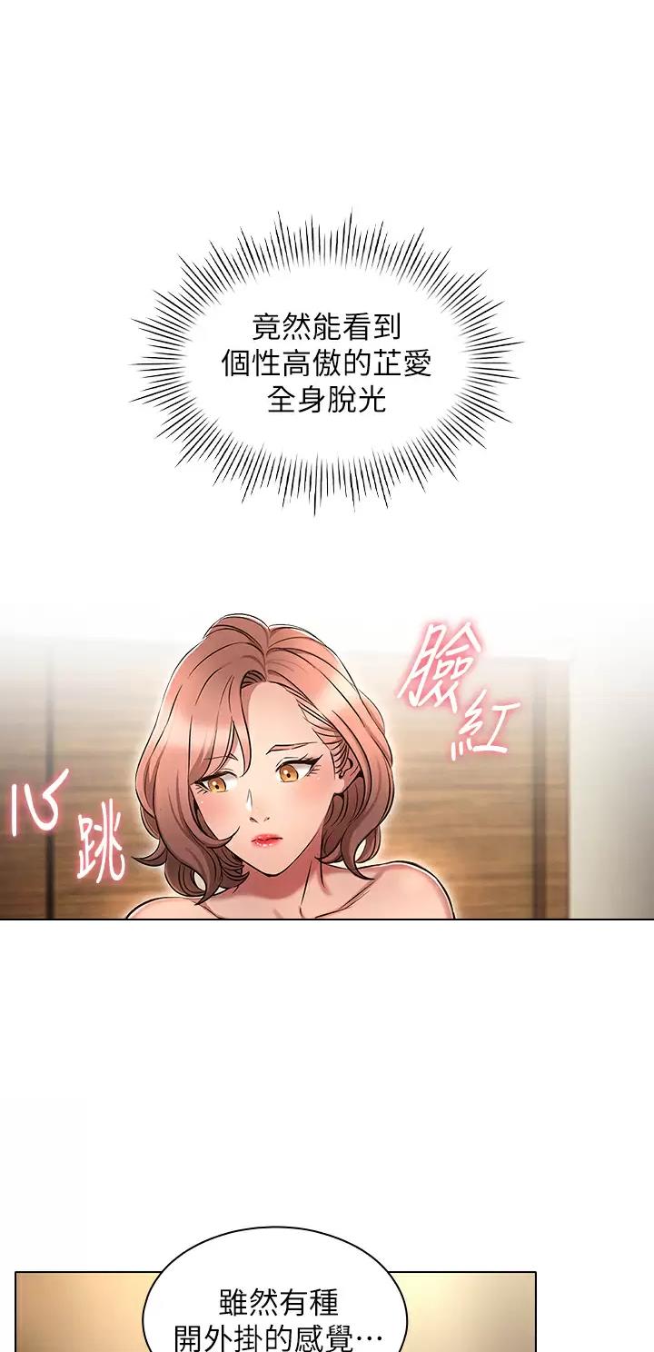第19话12