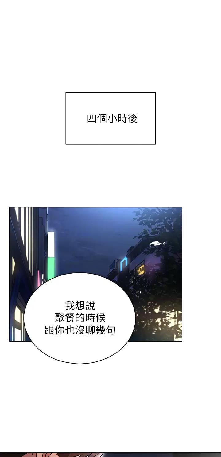 第18话5