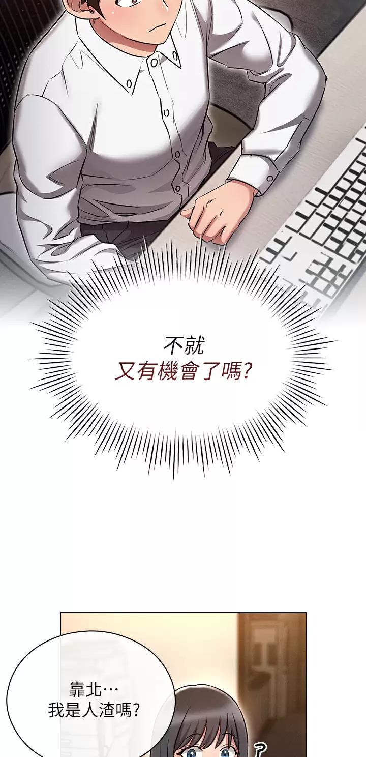 第17话27