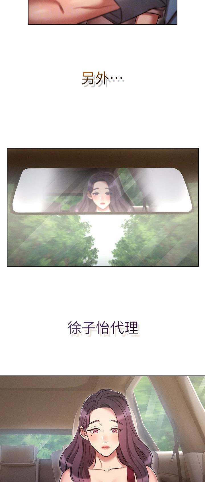 第30话6