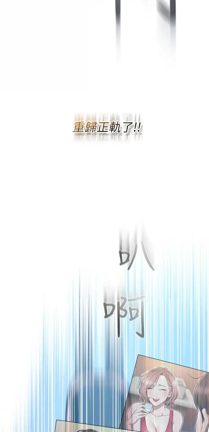 第18话13