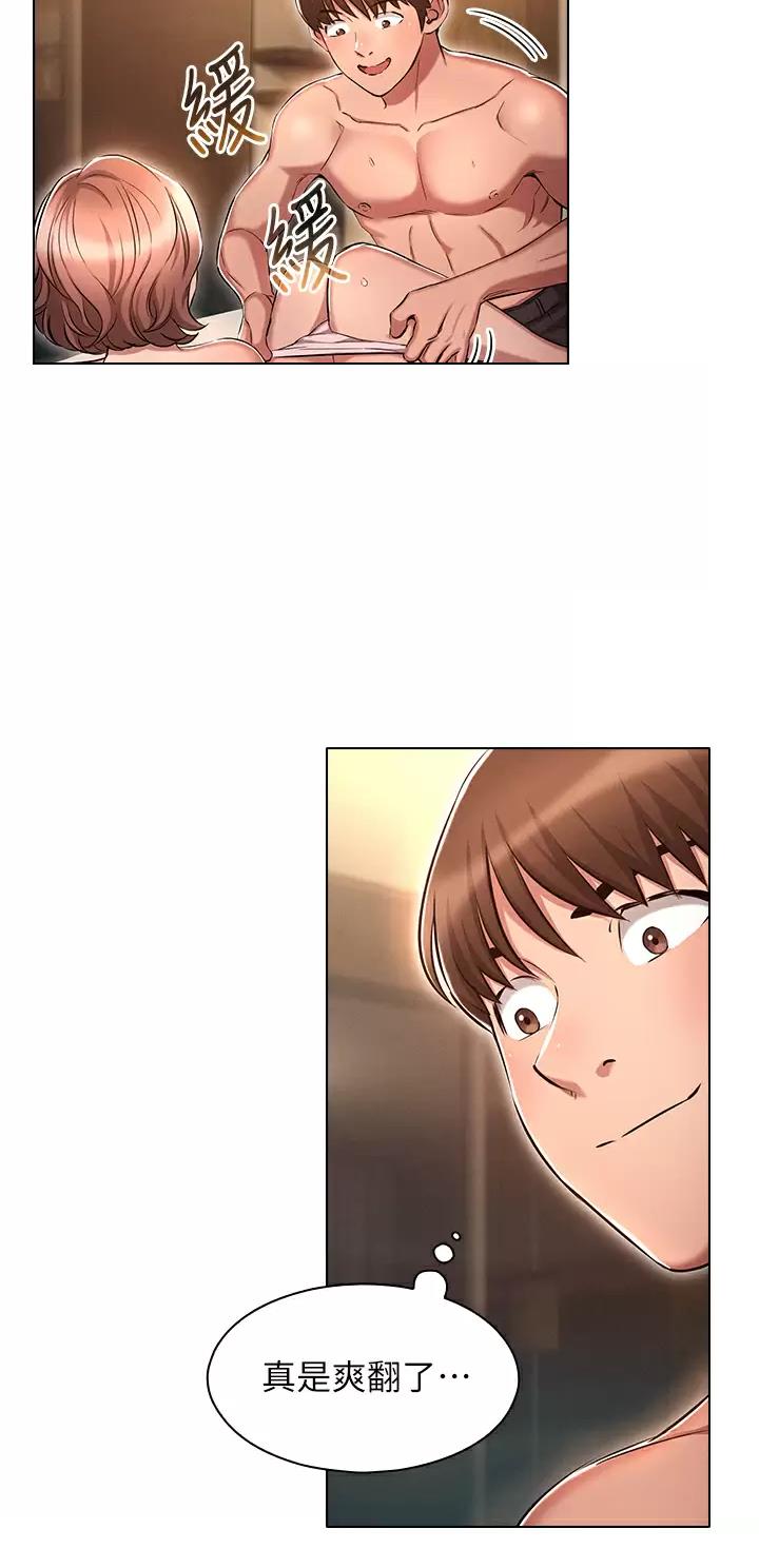第19话11