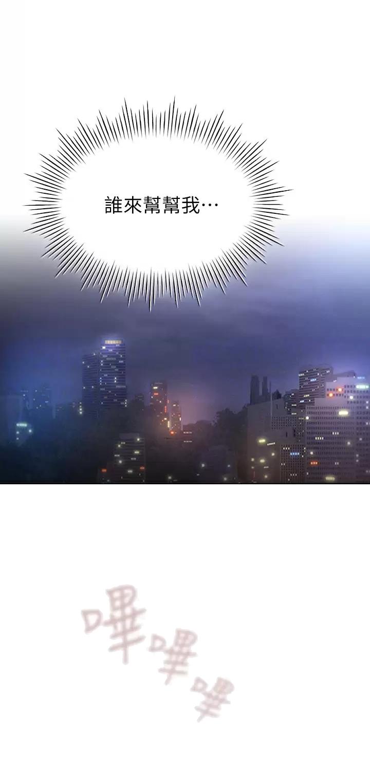 第16话13