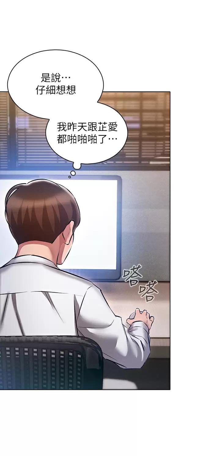 第17话23