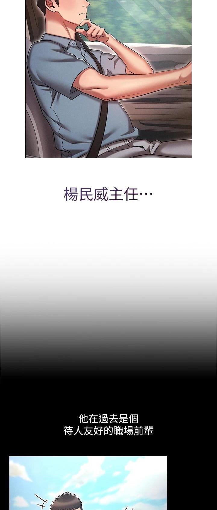 第30话3