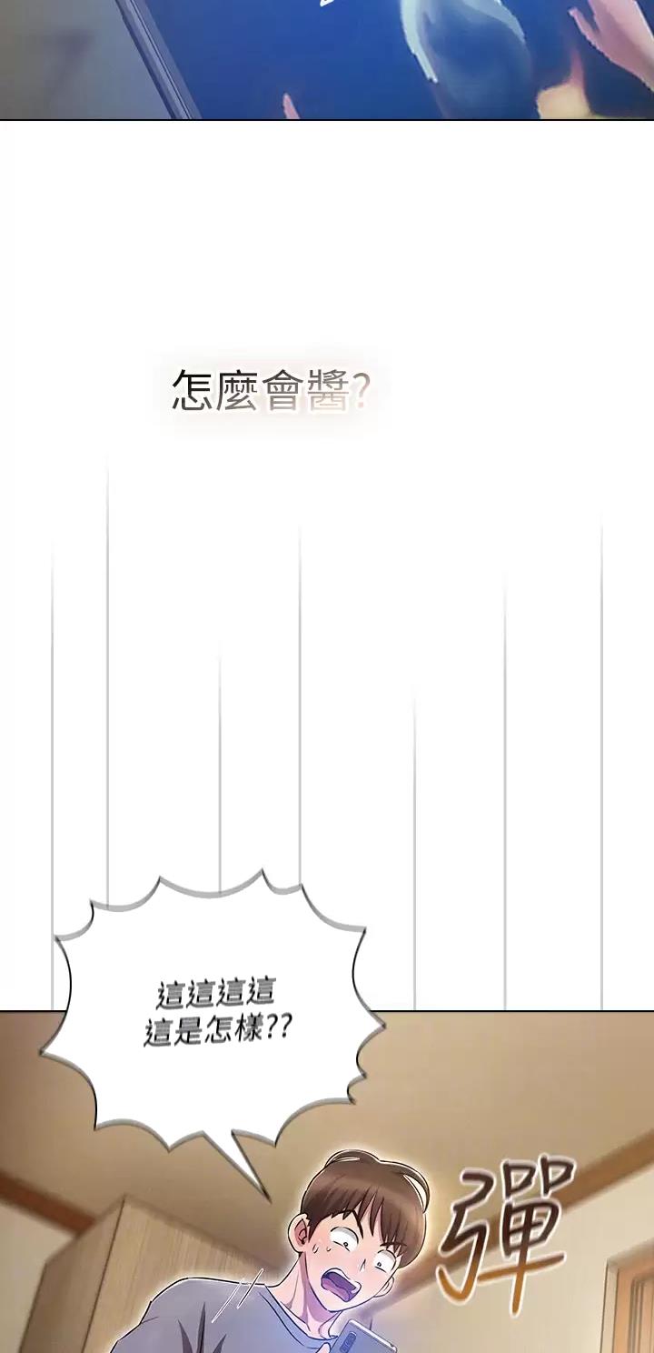 第16话19