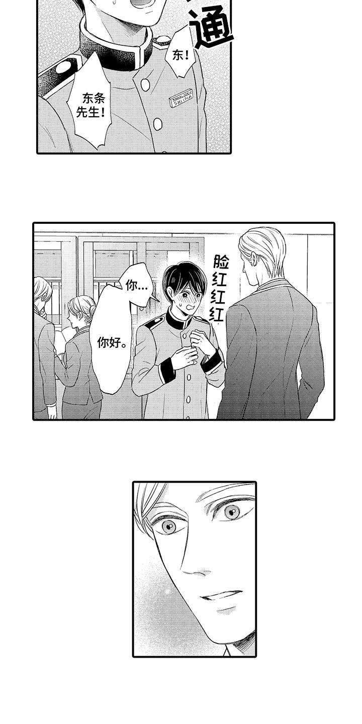 第15章：躲着 1