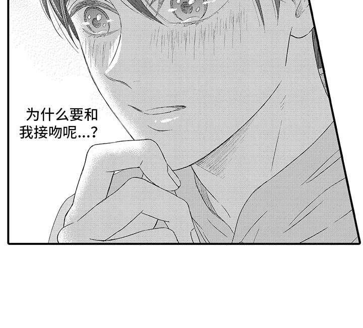 第14章：情不自禁 11