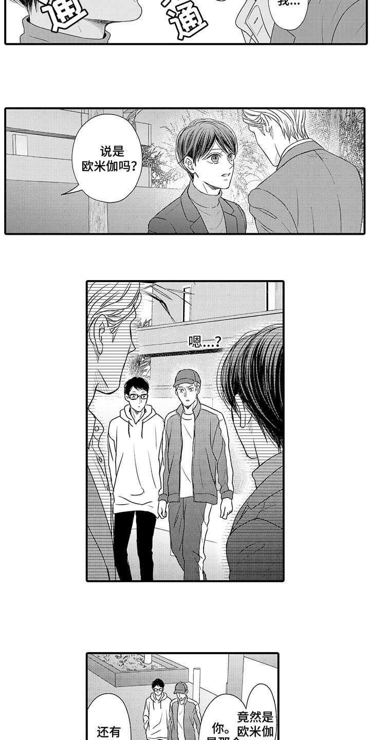第21章：争论11