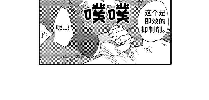 第3章：再次见面12