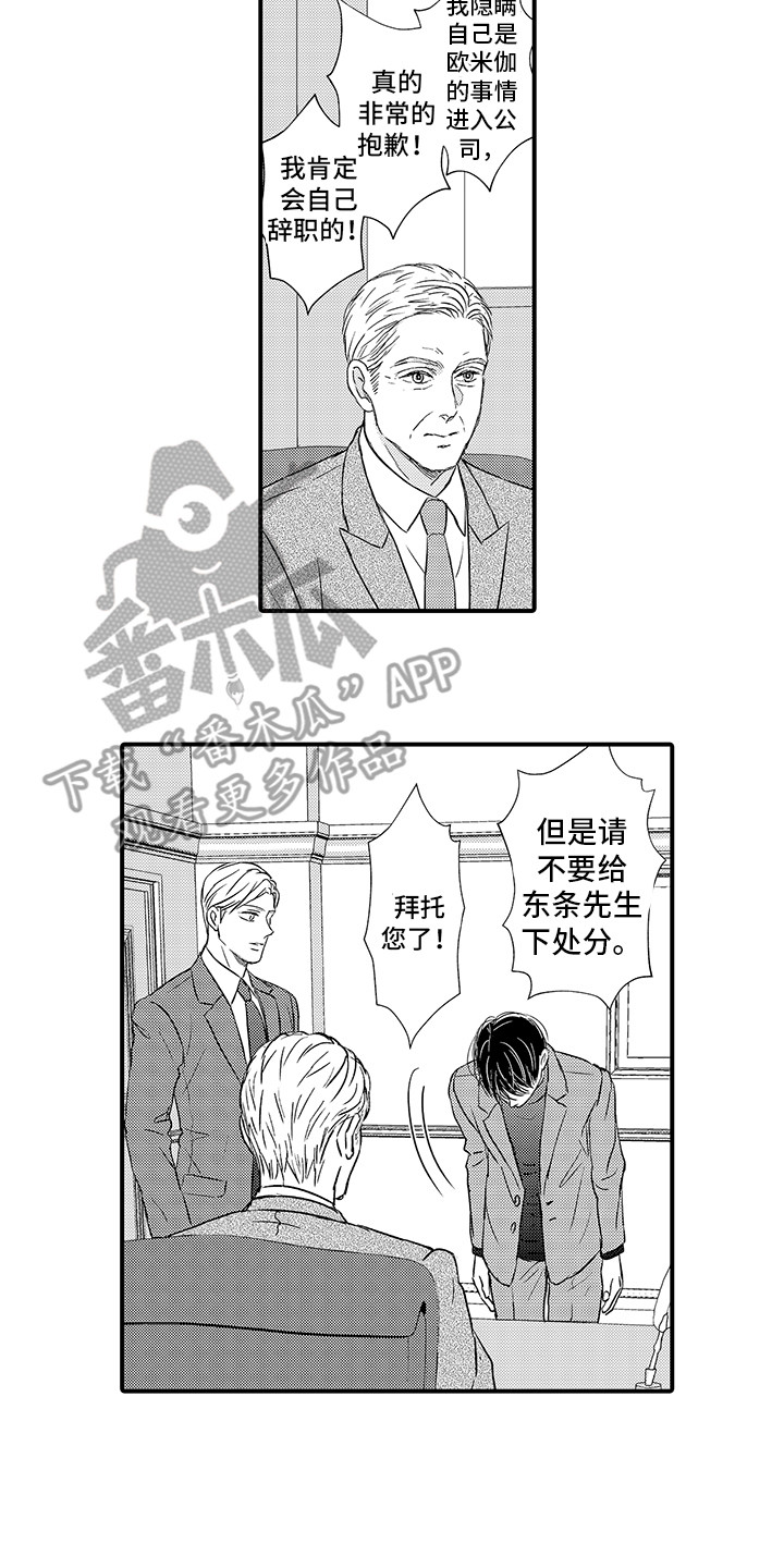 第22章：急切12