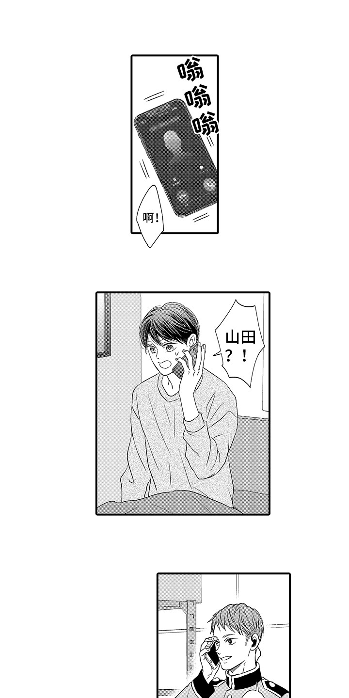 第22章：急切5
