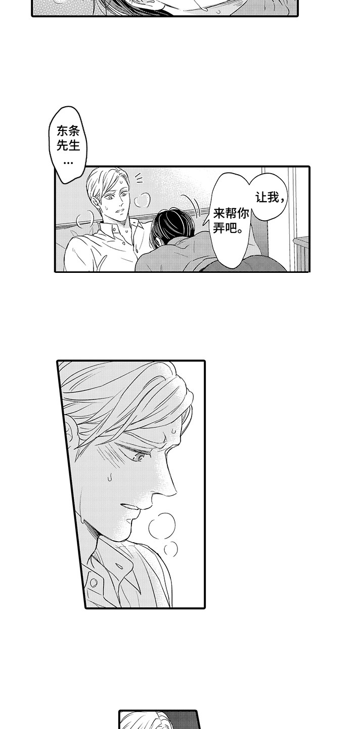 第20章：做决定 1