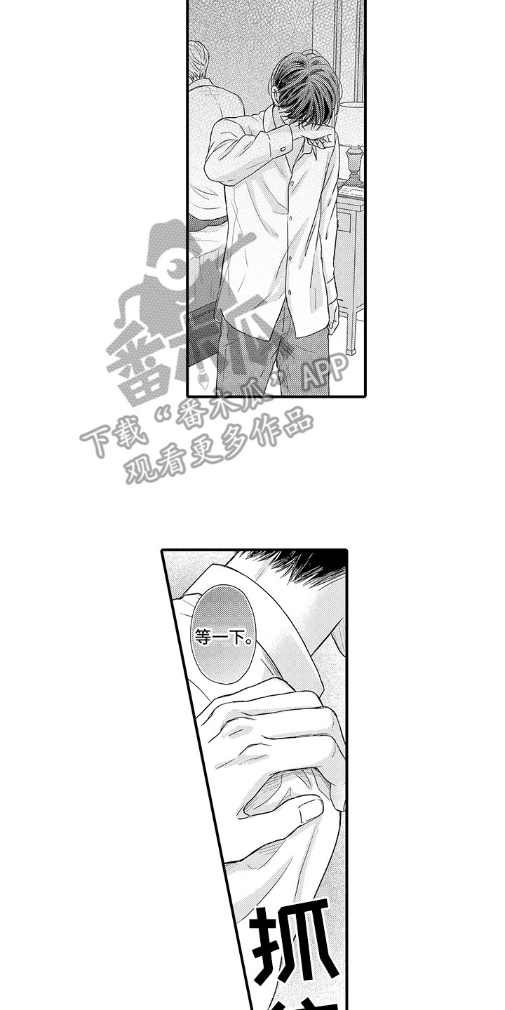 第5章：建议5