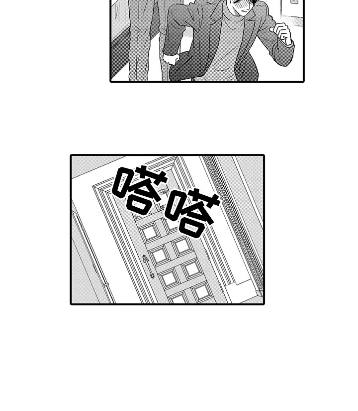 第20章：做决定 11