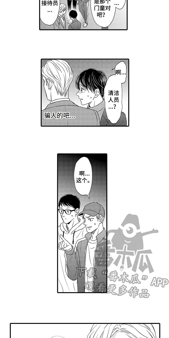 第21章：争论12