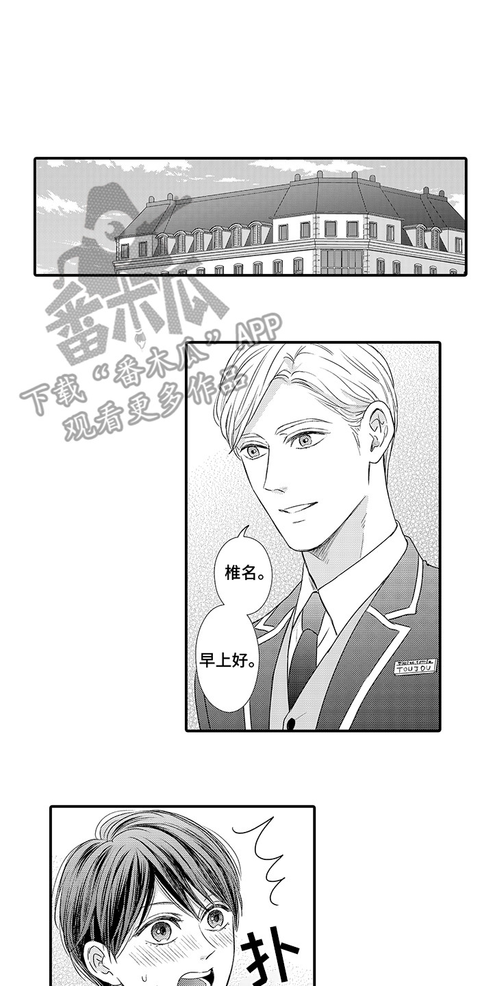 第15章：躲着 0