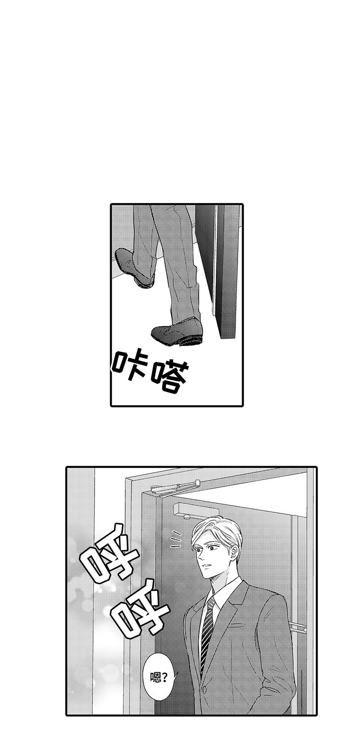 第7章：发热周期10