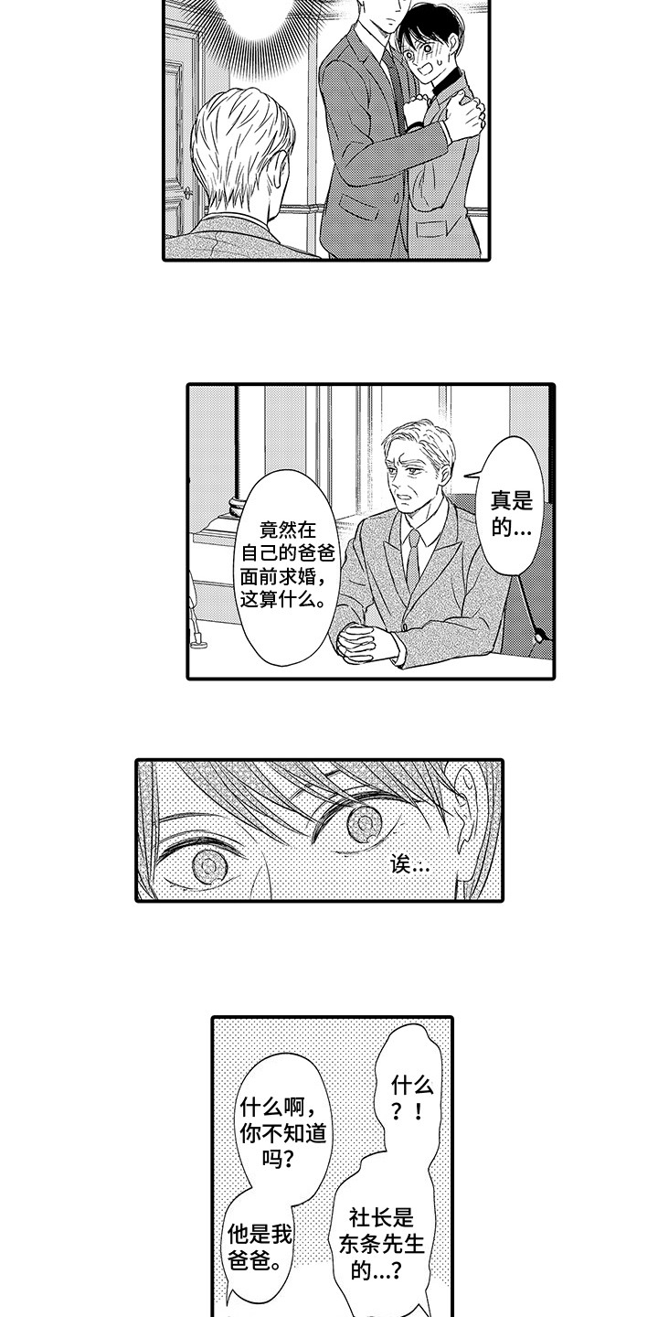 第23章：妥善处理12