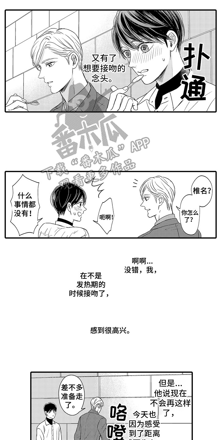 第16章：胡思乱想10