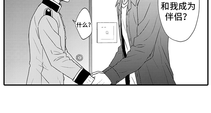 第18章：被发现14