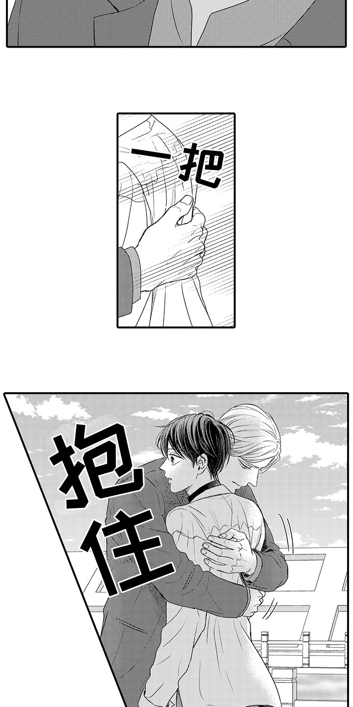 第17章：迷茫6