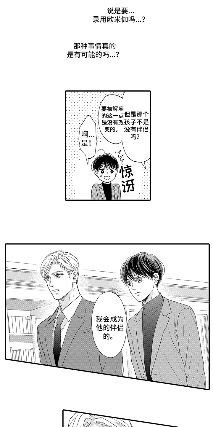 第23章：妥善处理4