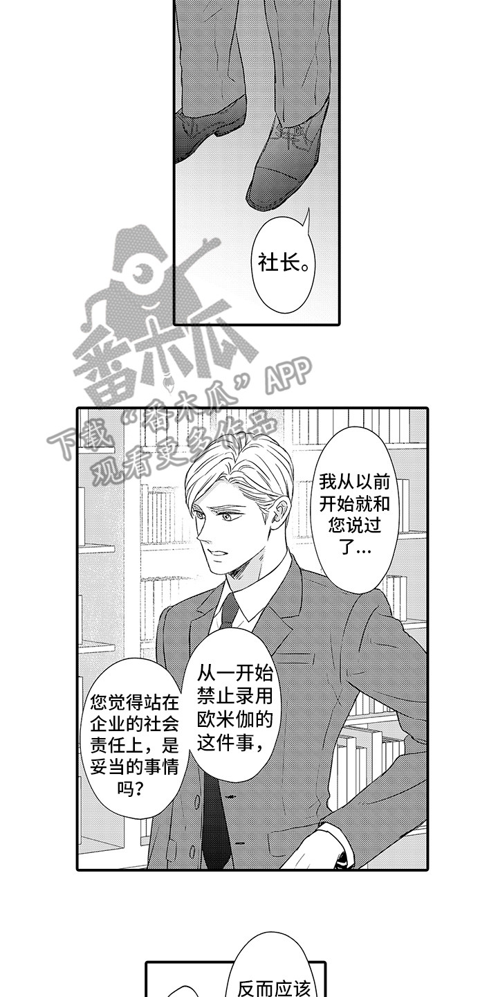 第23章：妥善处理1