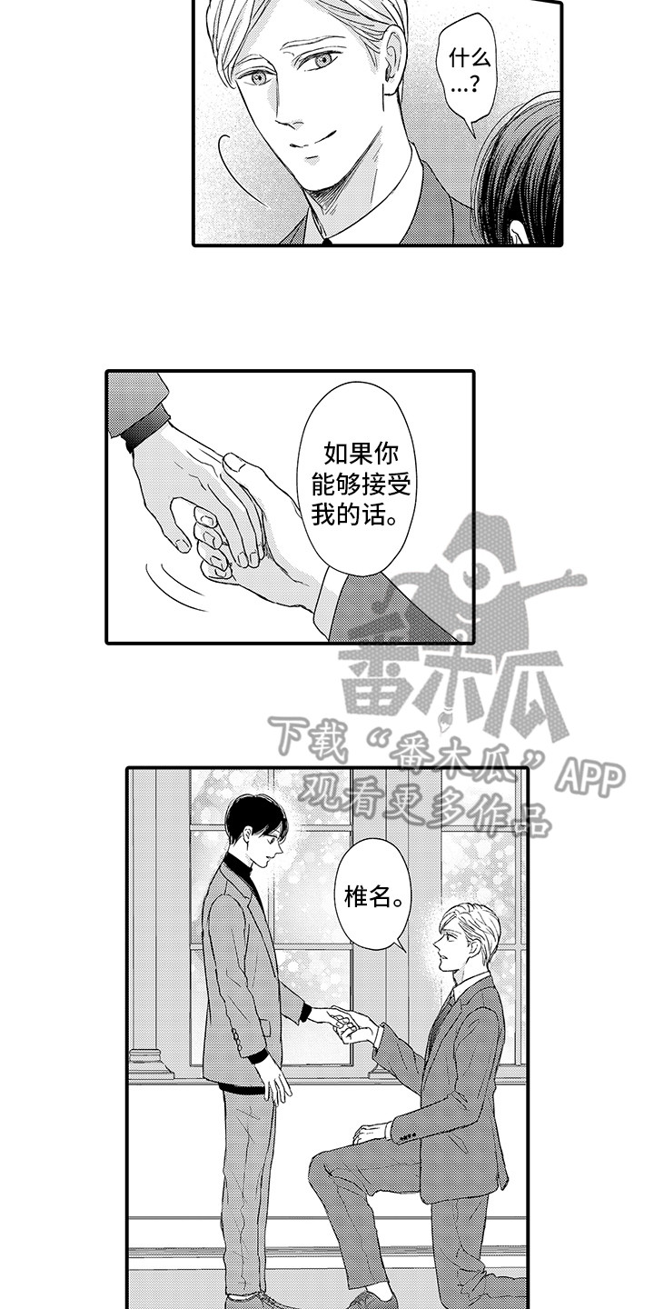 第23章：妥善处理5