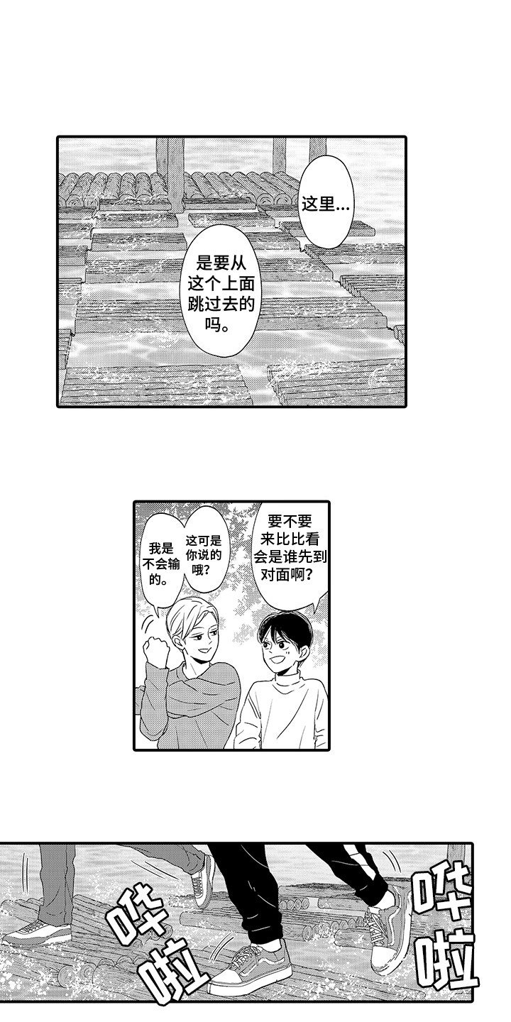 第13章：很开心0