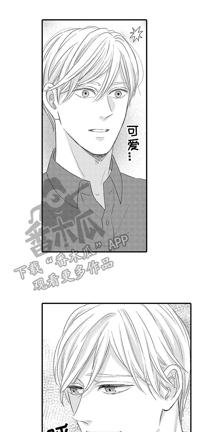 第13章：很开心9