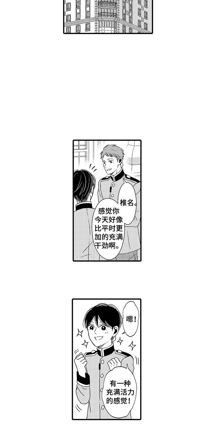 第17章：迷茫12