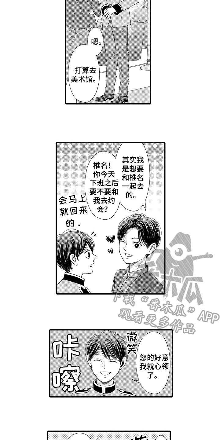 第6章：很有能力8