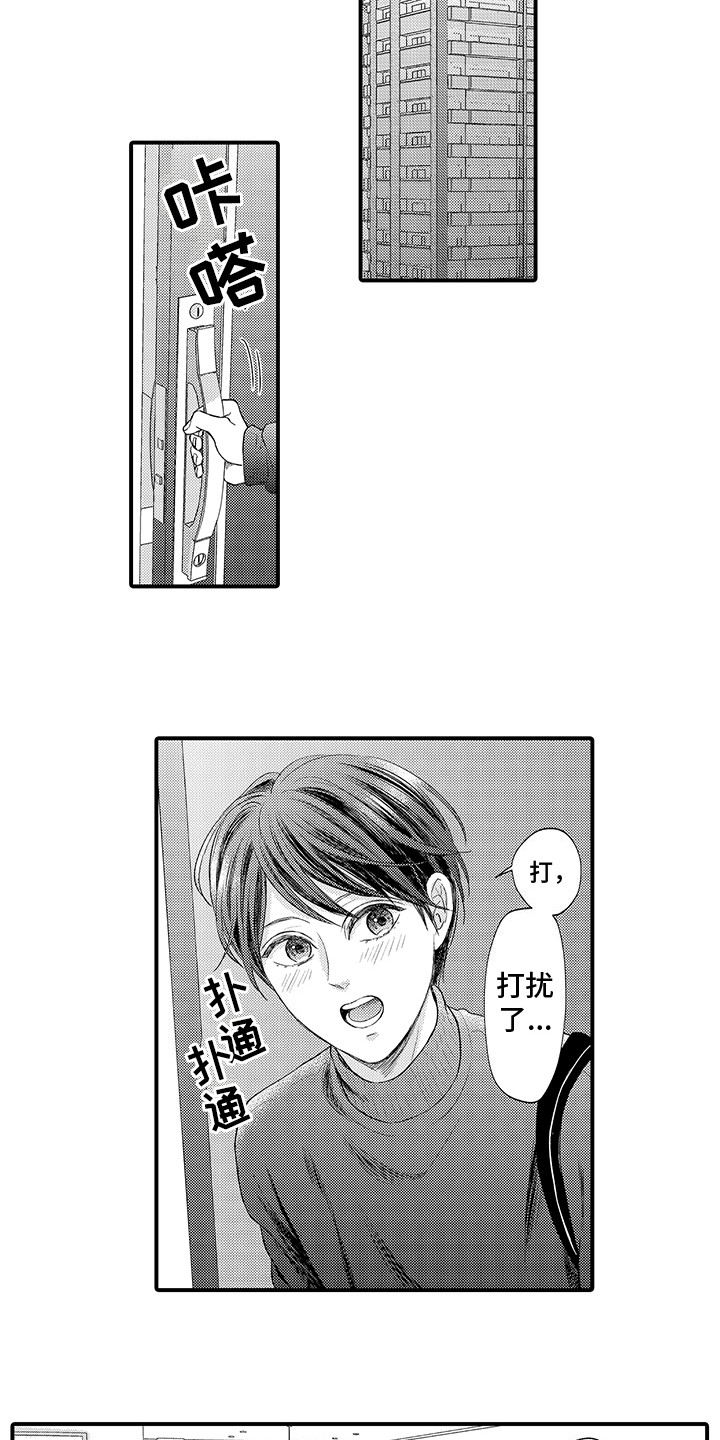 第7章：发热周期6